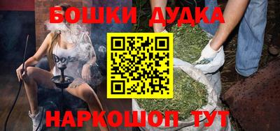 дурь Балашиха