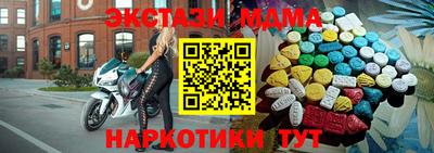 дживик Кинель