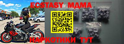 каннабис Апшеронск