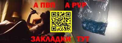 дживик Кинель
