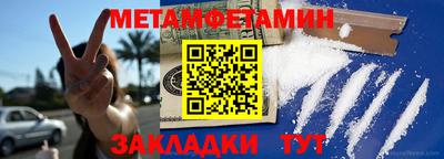 бутират Апрелевка