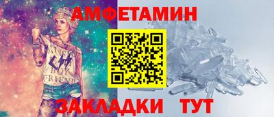 соль ск Балаково