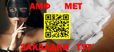 каннабис Апшеронск