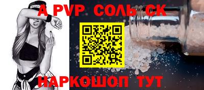 дживик Кинель