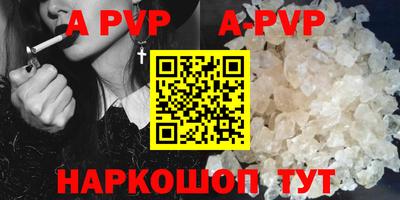 дживик Кинель