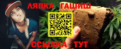 эйфоретик Балахна