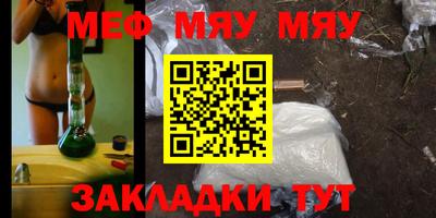дживик Кинель