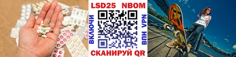 LSD-25 экстази кислота  hydra как войти  Сунжа 