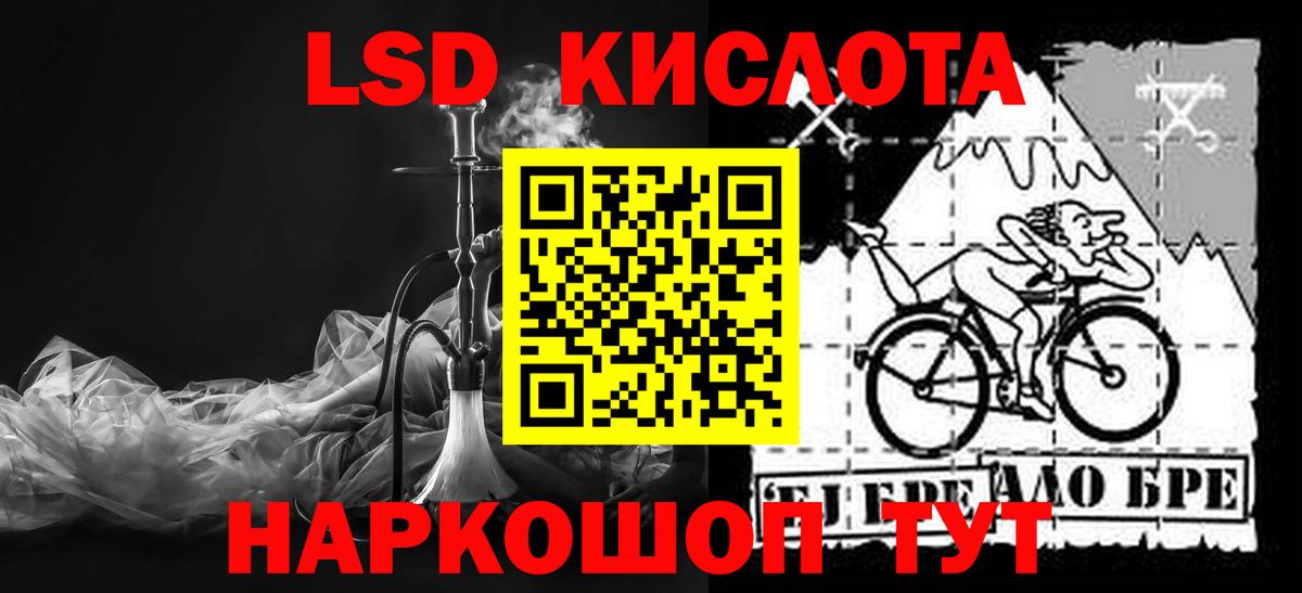 LSD-25 экстази  LSD-25 экстази ecstasy  Сунжа  Вход с VPN  ЛСД экстази ecstasy 
