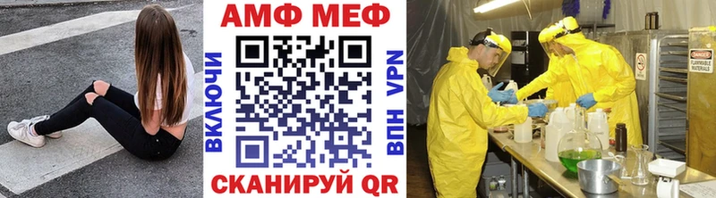 магазин продажи   Сунжа  даркнет формула  Первитин Methamphetamine 