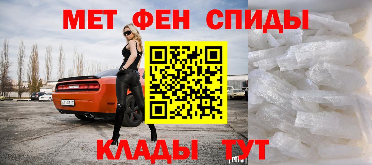 Первитин винт  Сунжа 