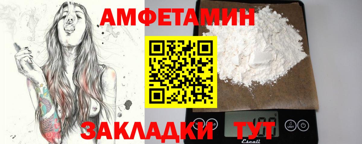 Метамфетамин Декстрометамфетамин 99.9%  Вход с VPN  Метамфетамин Декстрометамфетамин 99.9%  Сунжа 