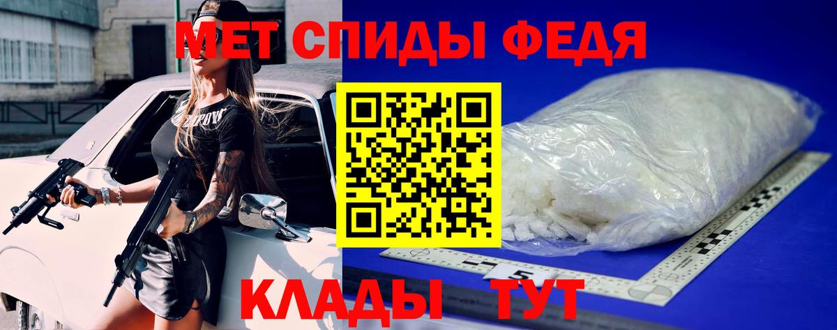 Первитин пудра Сунжа