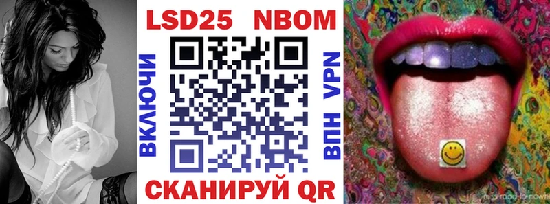 наркошоп  ссылка на мегу рабочий сайт  Марки 25I-NBOMe 1500мкг  Сунжа 