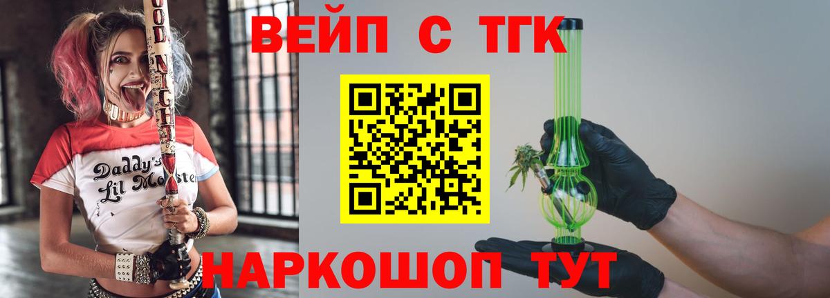 Дистиллят ТГК концентрат Сунжа