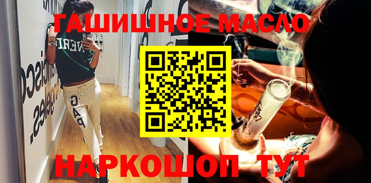 где найти наркотики  ТГК вейп  Вход с VPN  Сунжа 