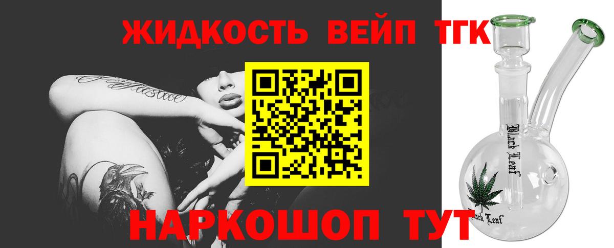 Дистиллят ТГК гашишное масло  Сунжа 