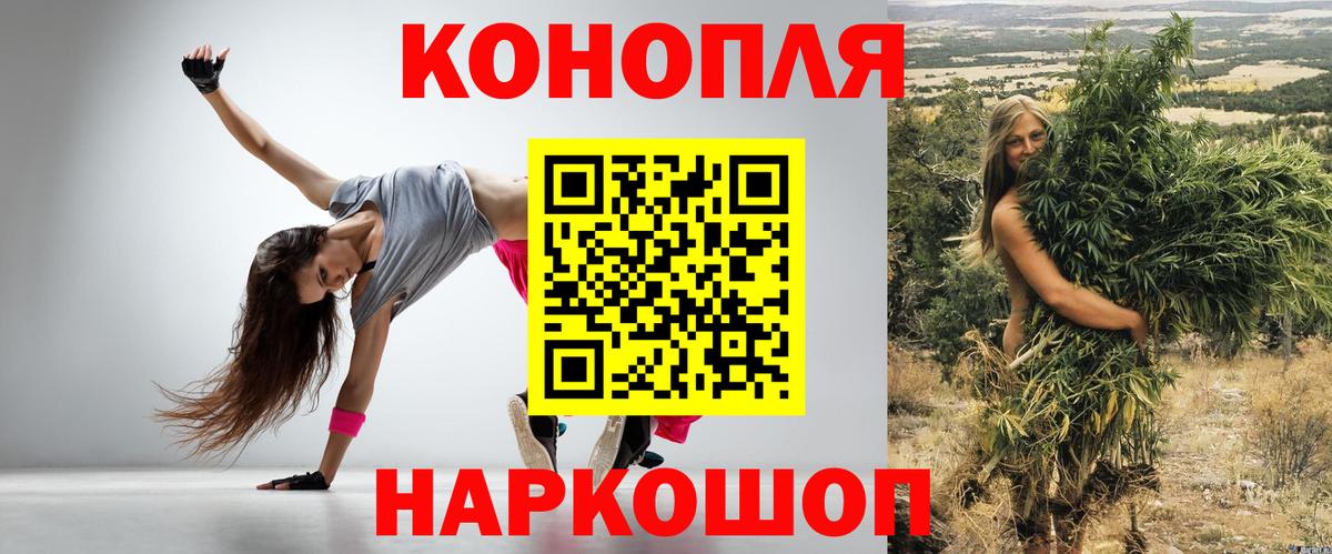 Марихуана план Сунжа