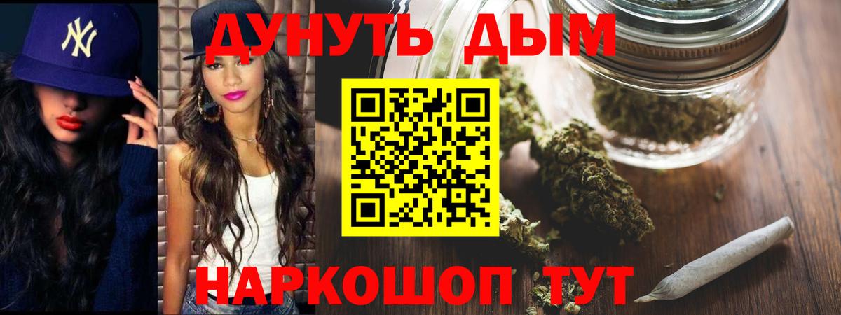 Шишки марихуана MAZAR  Бошки Шишки сатива  Шишки марихуана Ganja  Сунжа  Шишки марихуана White Widow 