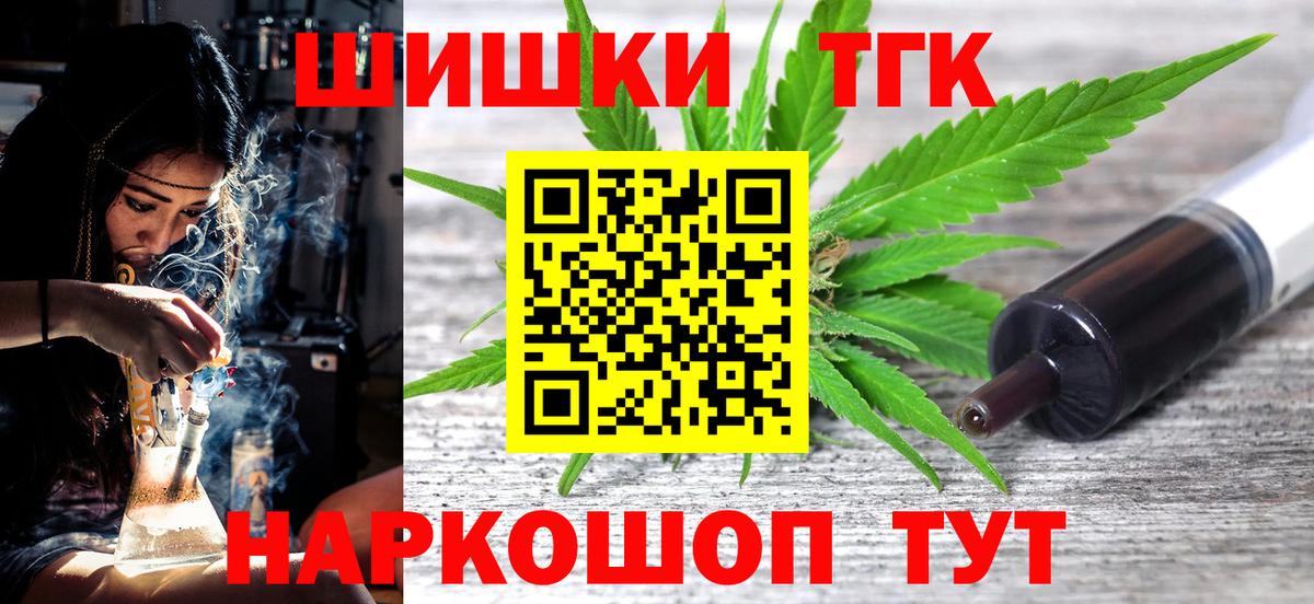 Сунжа  Шишки марихуана Ganja  Каннабис планчик  Вход с VPN 
